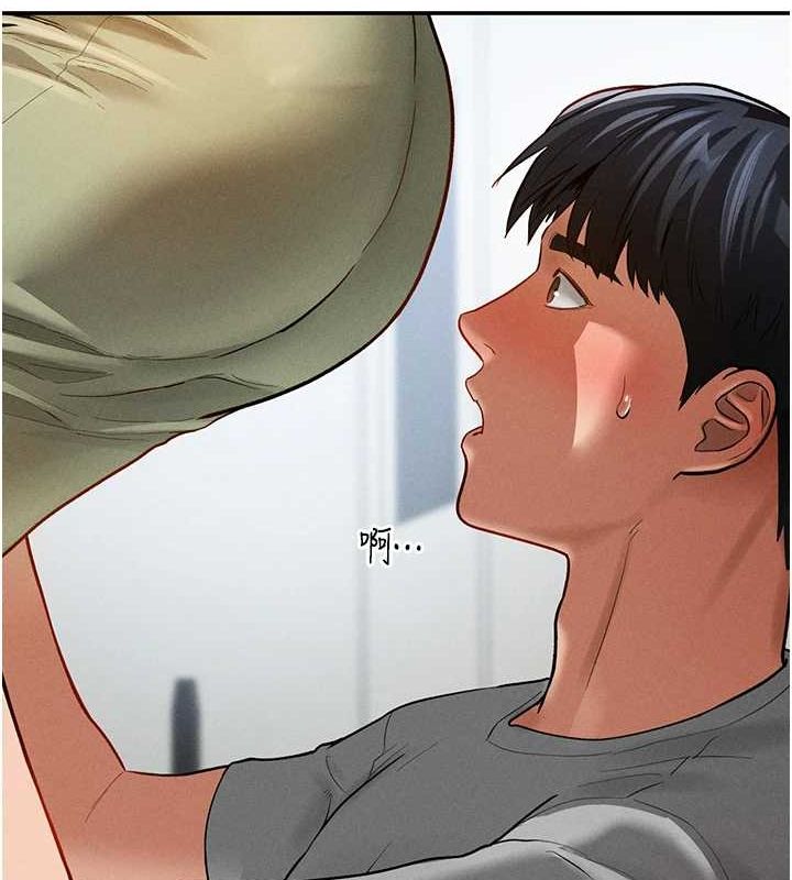 《私密視角》漫画 第17話-阿姨的誘惑