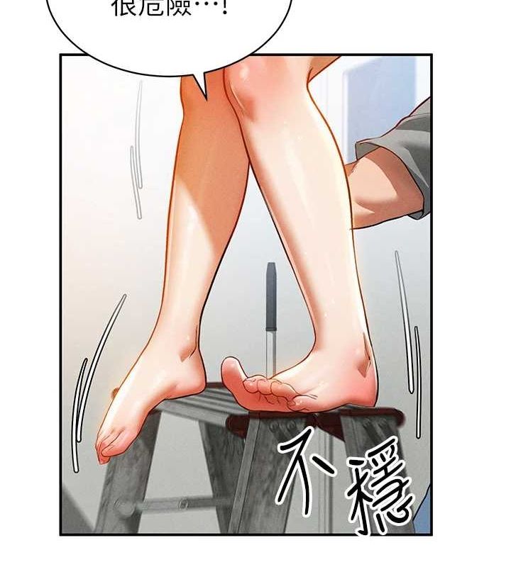 《私密視角》漫画 第18話-真正的做愛