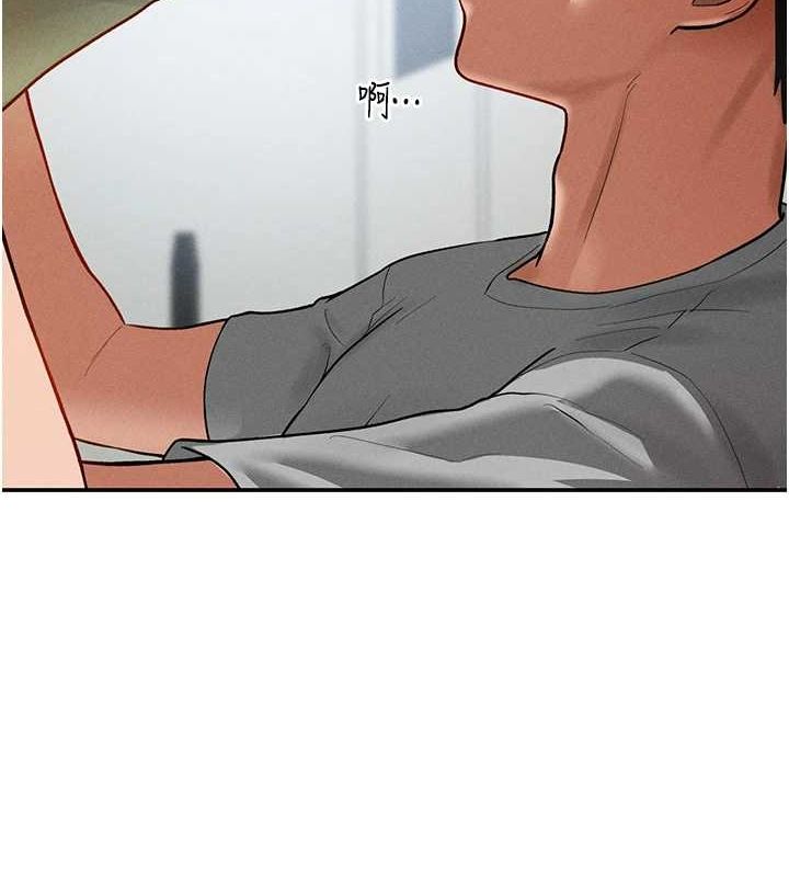 《私密視角》漫画 第18話-真正的做愛