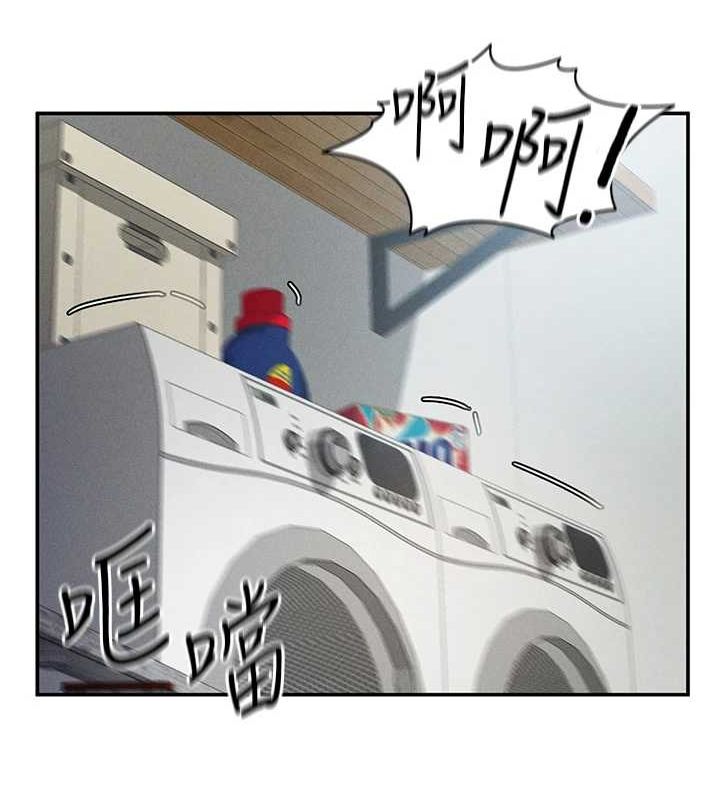 《私密視角》漫画 第18話-真正的做愛