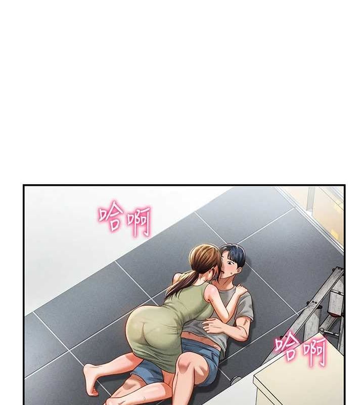 《私密視角》漫画 第18話-真正的做愛
