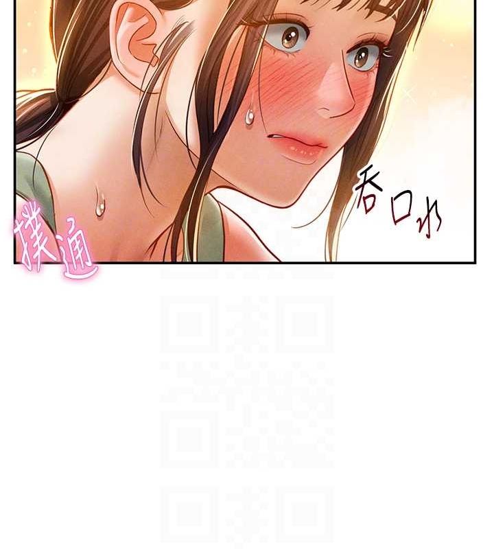 《私密視角》漫画 第18話-真正的做愛