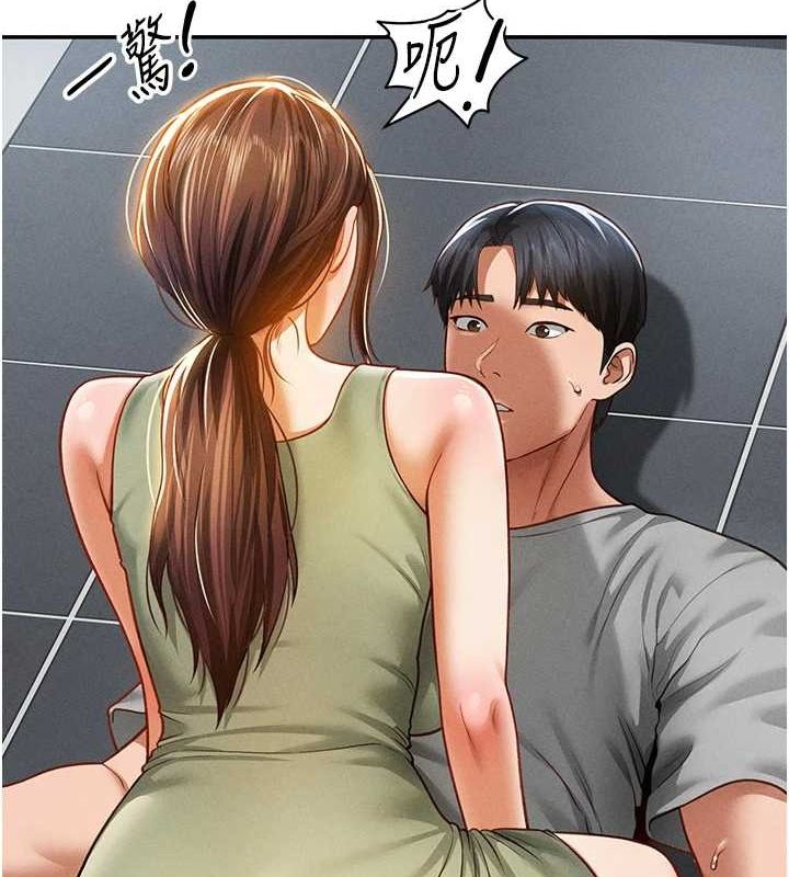 《私密視角》漫画 第18話-真正的做愛
