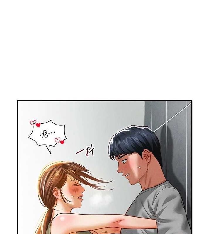 《私密視角》漫画 第18話-真正的做愛