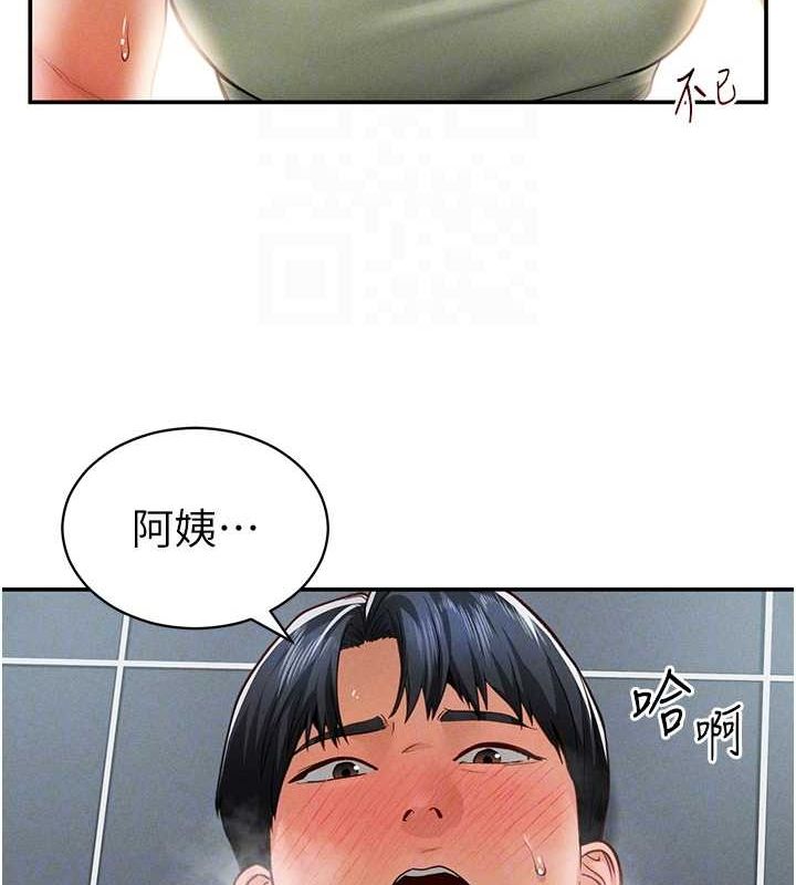 《私密視角》漫画 第18話-真正的做愛