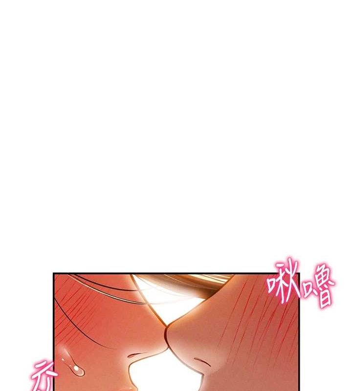《私密視角》漫画 第18話-真正的做愛