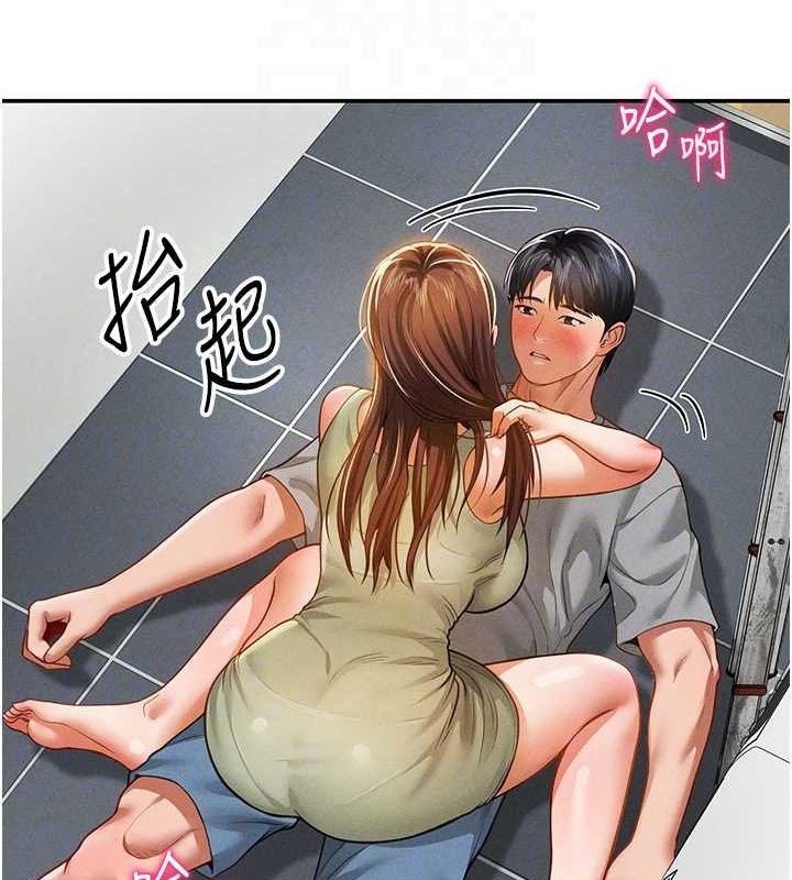 《私密視角》漫画 第18話-真正的做愛