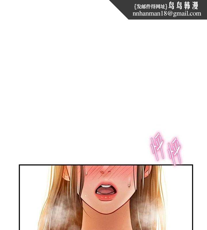 《私密視角》漫画 第18話-真正的做愛