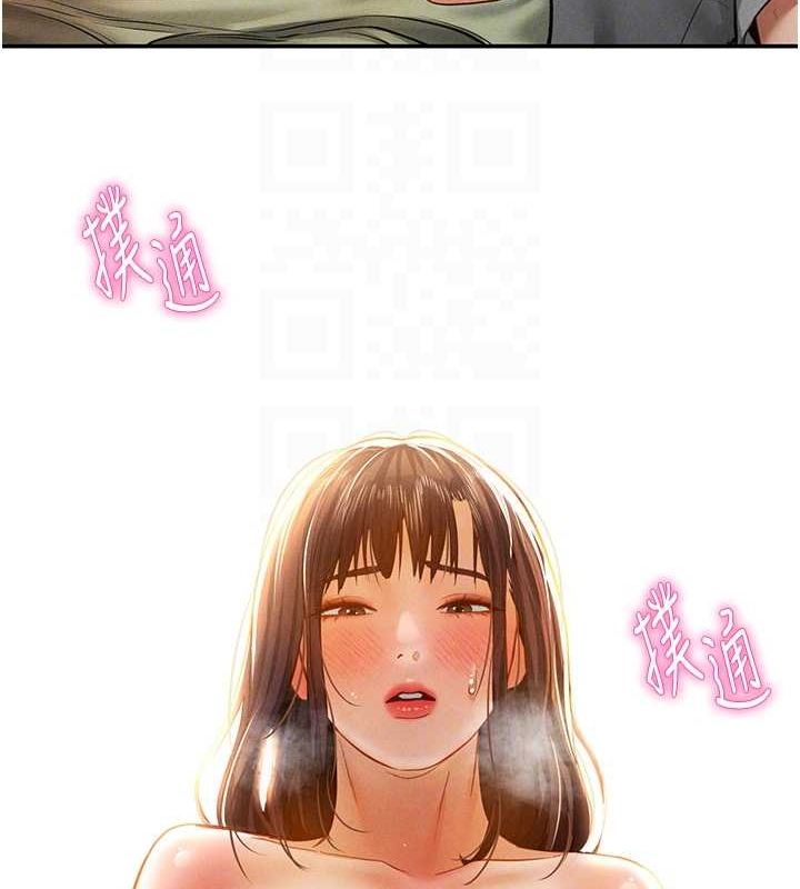 《私密視角》漫画 第18話-真正的做愛