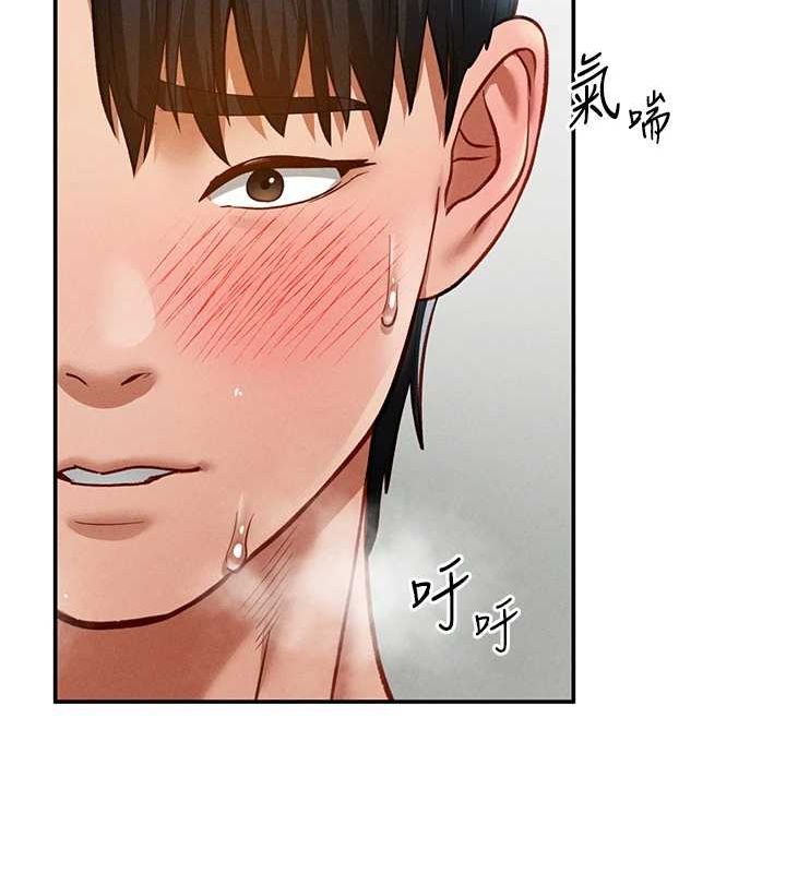 《私密視角》漫画 第18話-真正的做愛