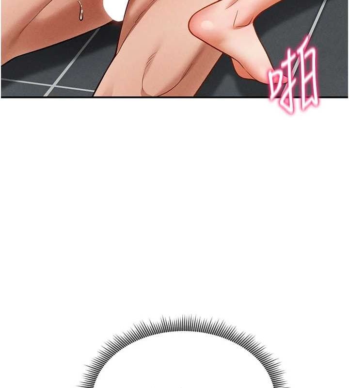 《私密視角》漫画 第18話-真正的做愛