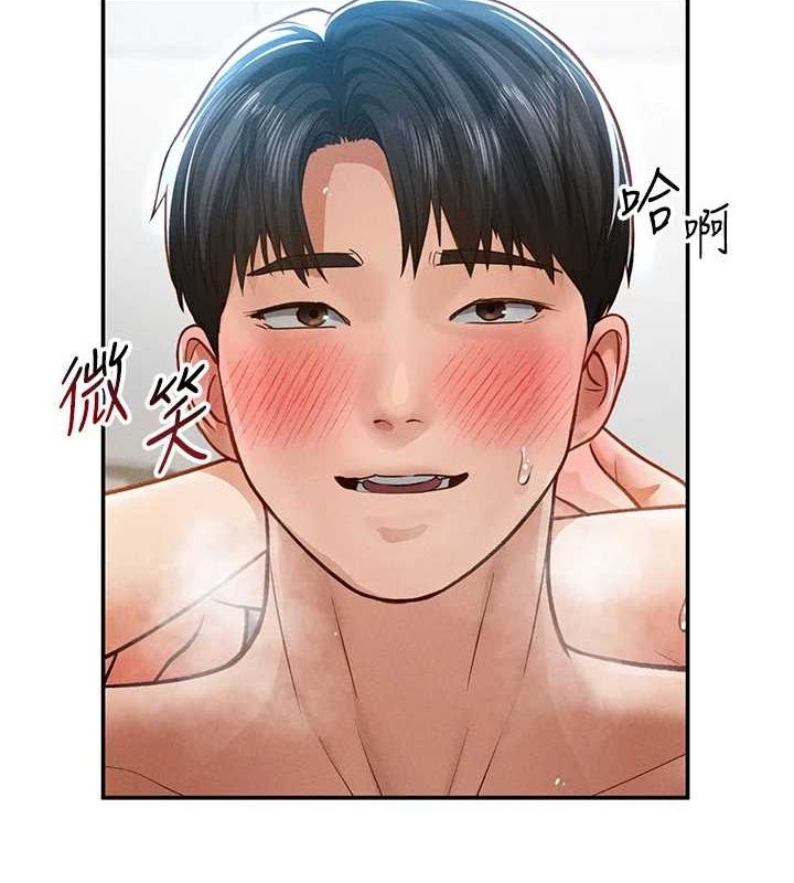 《私密視角》漫画 第18話-真正的做愛