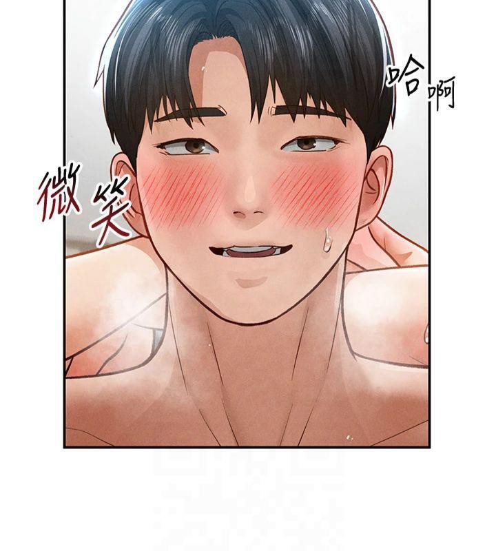 《私密視角》漫画 第19話-阿姨在上面搖