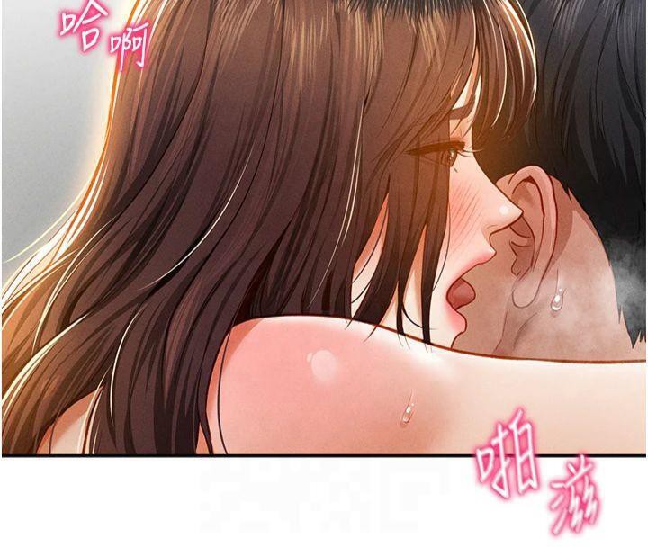 《私密視角》漫画 第19話-阿姨在上面搖