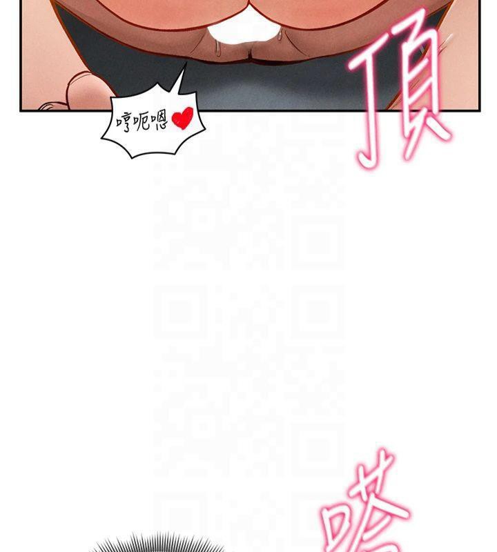 《私密視角》漫画 第19話-阿姨在上面搖