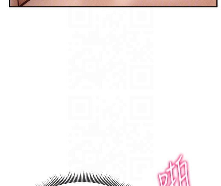 《私密視角》漫画 第19話-阿姨在上面搖
