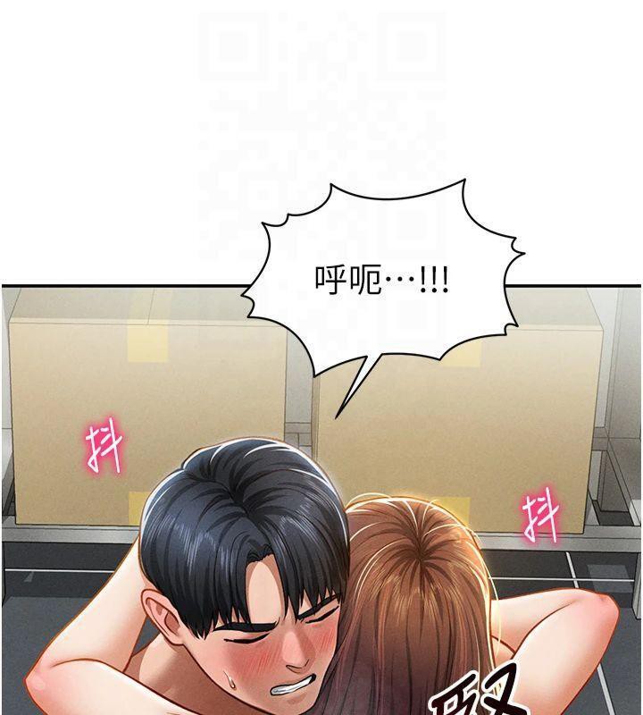 《私密視角》漫画 第19話-阿姨在上面搖