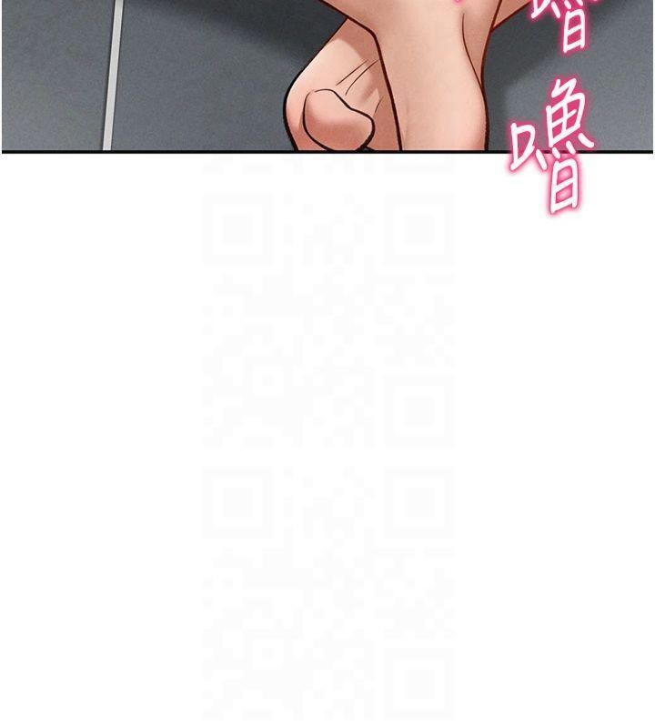 《私密視角》漫画 第19話-阿姨在上面搖