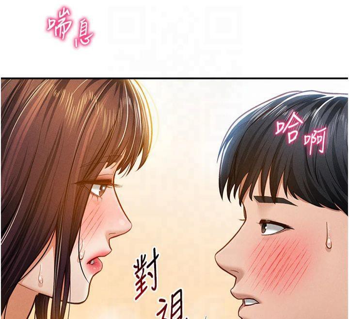 《私密視角》漫画 第19話-阿姨在上面搖