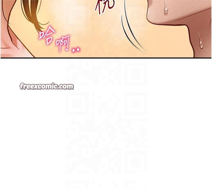 《私密視角》漫画 第19話-阿姨在上面搖