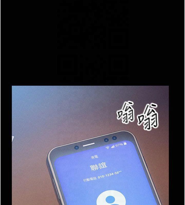 《私密視角》漫画 第19話-阿姨在上面搖