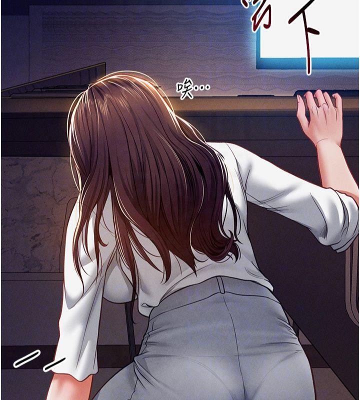 《私密視角》漫画 第19話-阿姨在上面搖