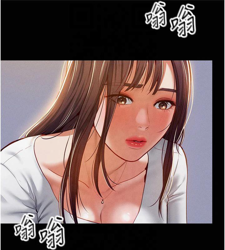 《私密視角》漫画 第19話-阿姨在上面搖