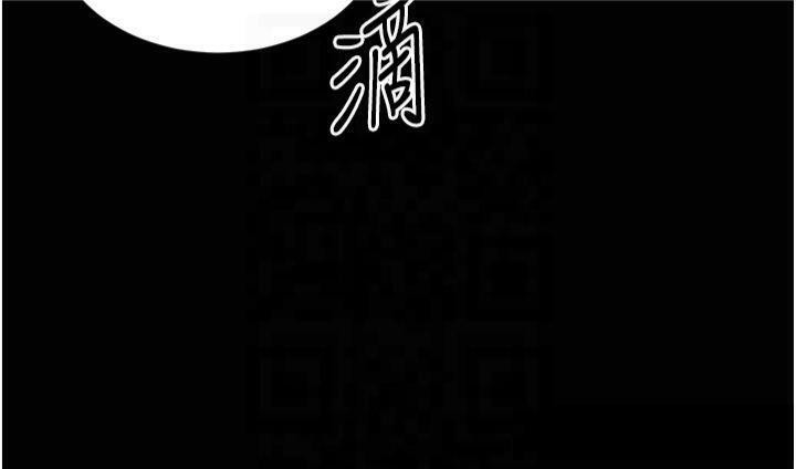 《私密視角》漫画 第19話-阿姨在上面搖