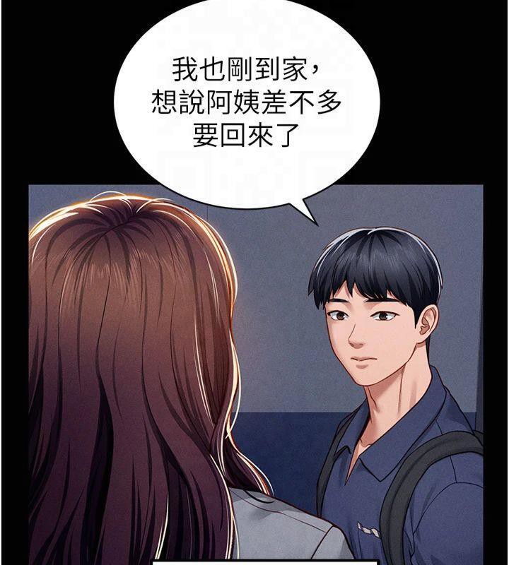 《私密視角》漫画 第19話-阿姨在上面搖