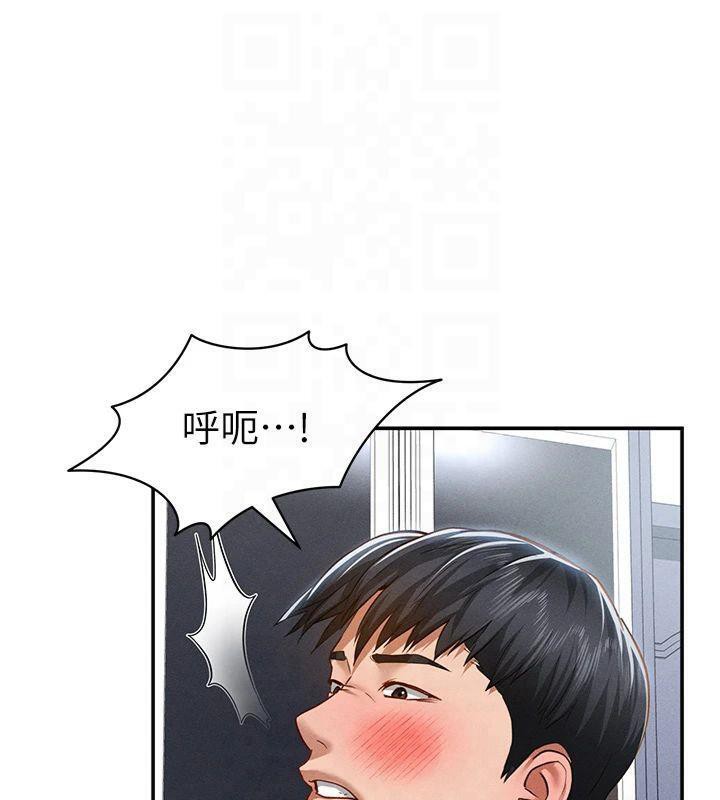 《私密視角》漫画 第19話-阿姨在上面搖