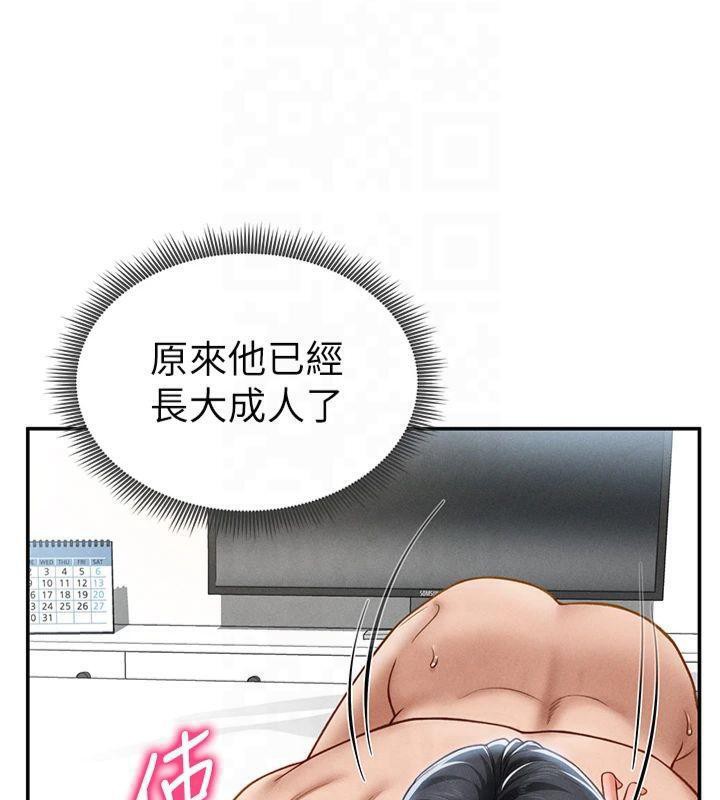 《私密視角》漫画 第19話-阿姨在上面搖