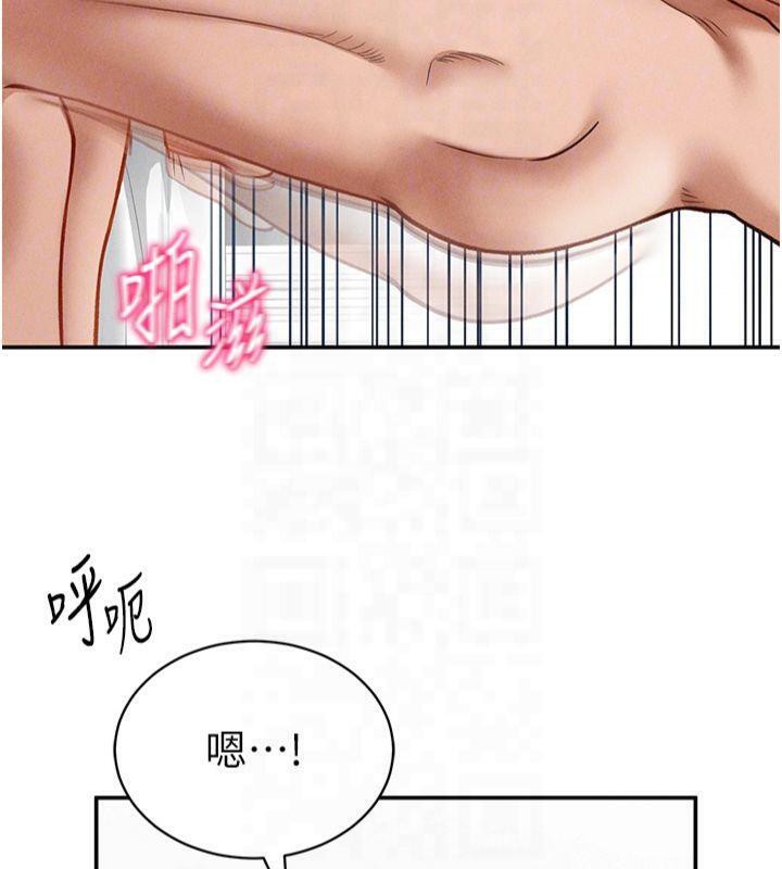 《私密視角》漫画 第19話-阿姨在上面搖