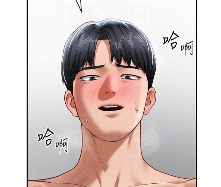 《私密視角》漫画 第19話-阿姨在上面搖