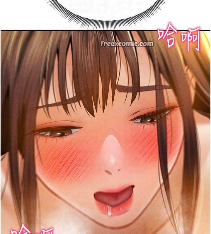 《私密視角》漫画 第19話-阿姨在上面搖