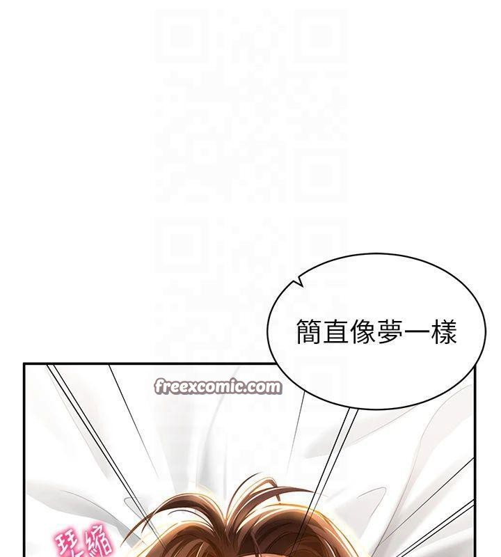 《私密視角》漫画 第19話-阿姨在上面搖
