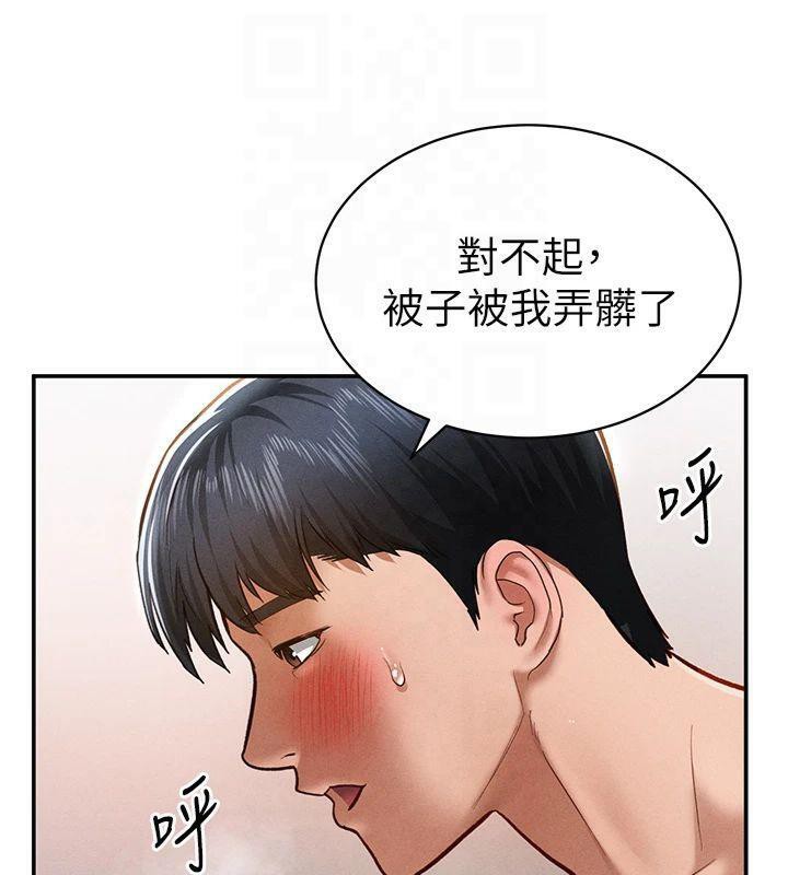 《私密視角》漫画 第19話-阿姨在上面搖