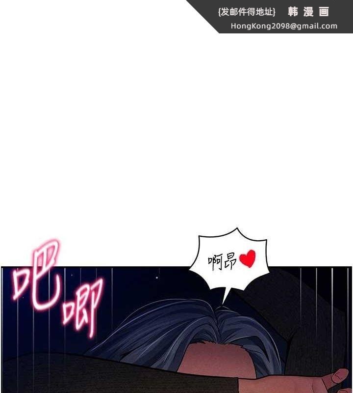 《私密視角》漫画 第27話-被教授吃乾抹淨