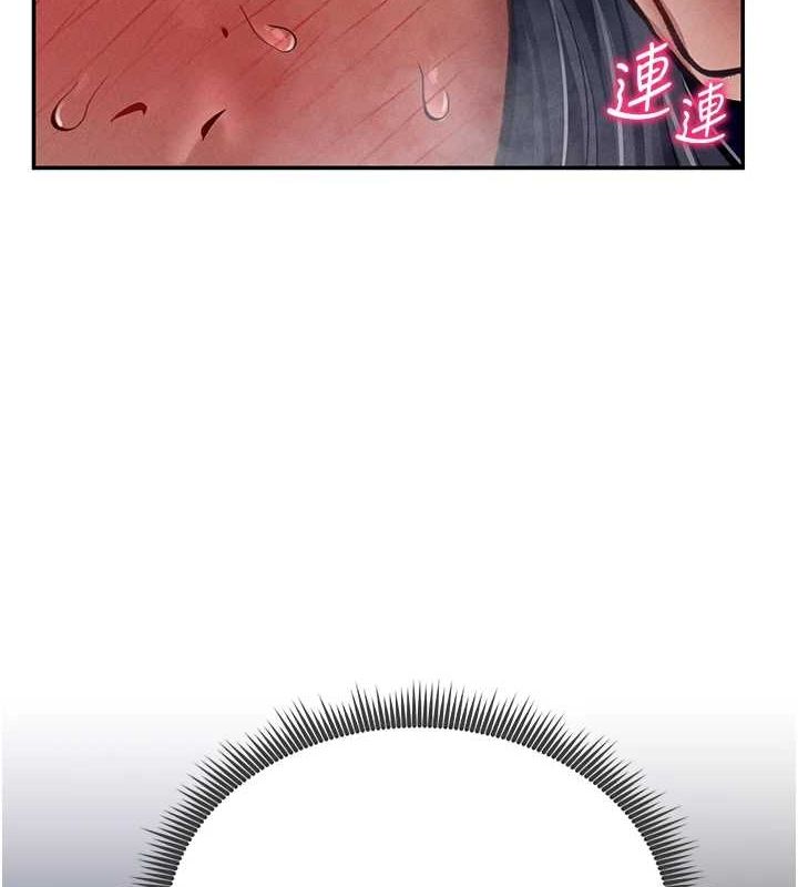 《私密視角》漫画 第27話-被教授吃乾抹淨