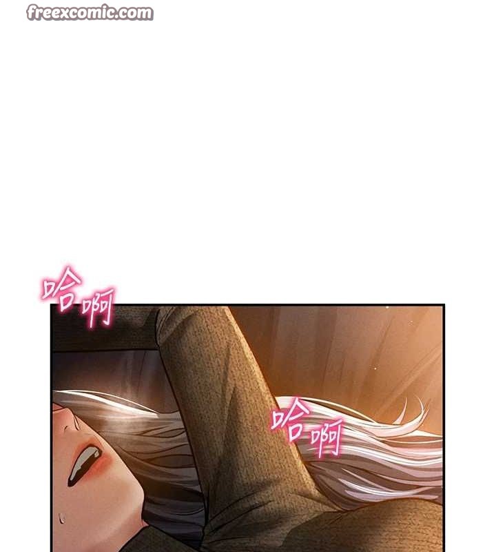 《私密視角》漫画 第27話-被教授吃乾抹淨