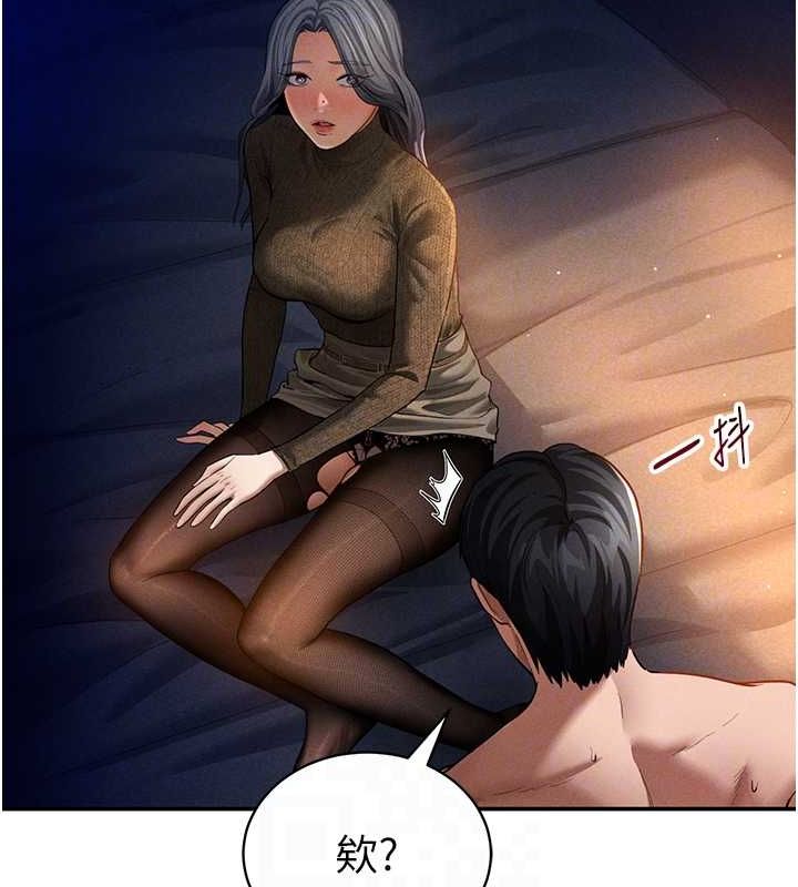 《私密視角》漫画 第27話-被教授吃乾抹淨