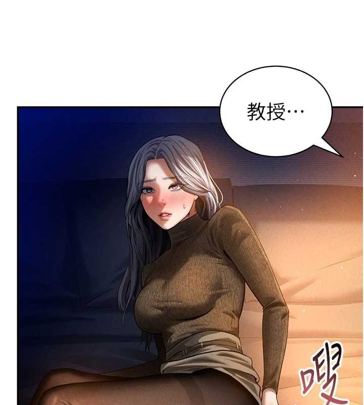《私密視角》漫画 第27話-被教授吃乾抹淨