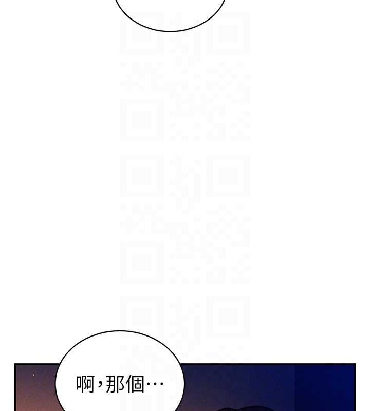 《私密視角》漫画 第27話-被教授吃乾抹淨