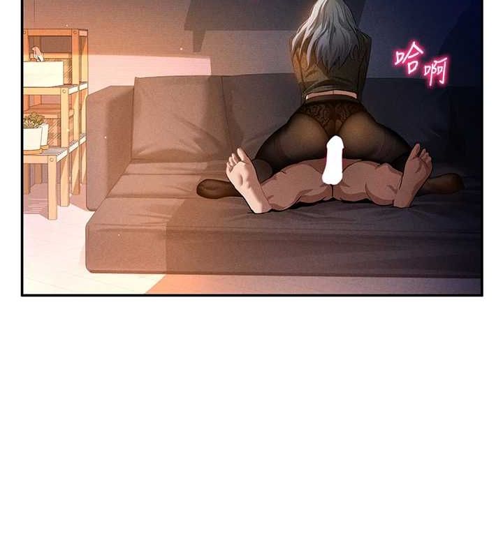 《私密視角》漫画 第27話-被教授吃乾抹淨