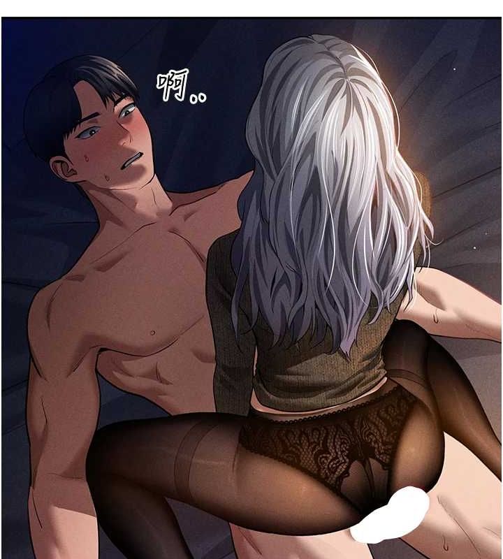 《私密視角》漫画 第27話-被教授吃乾抹淨