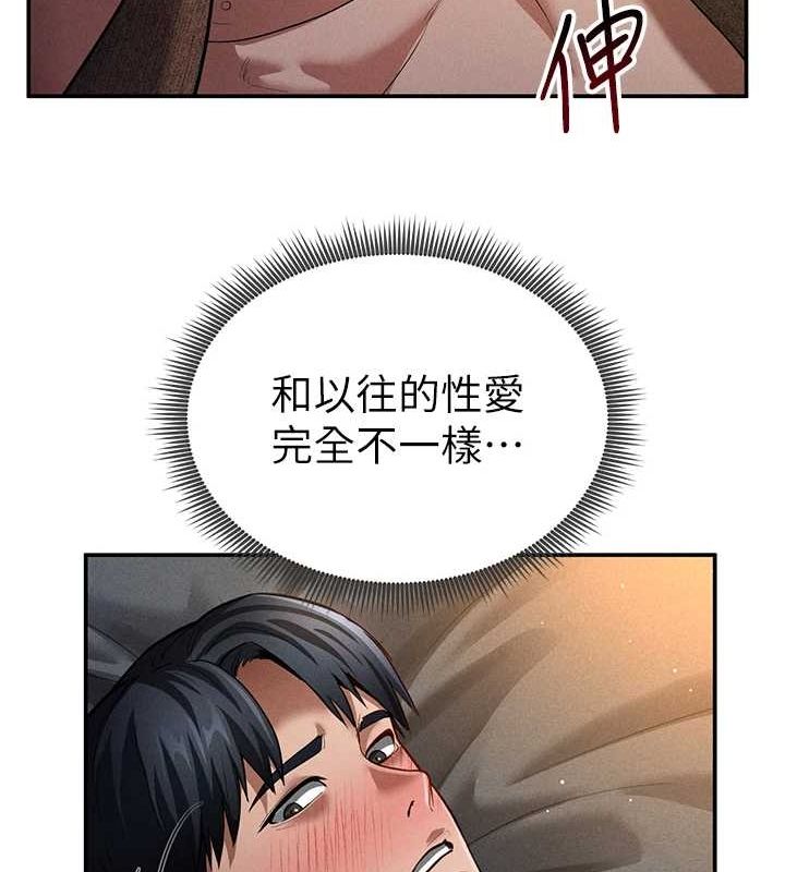 《私密視角》漫画 第27話-被教授吃乾抹淨