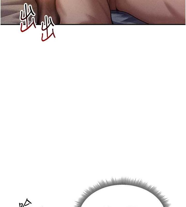 《私密視角》漫画 第27話-被教授吃乾抹淨