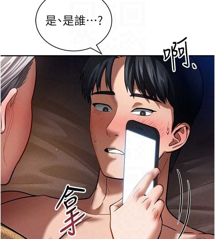 《私密視角》漫画 第27話-被教授吃乾抹淨