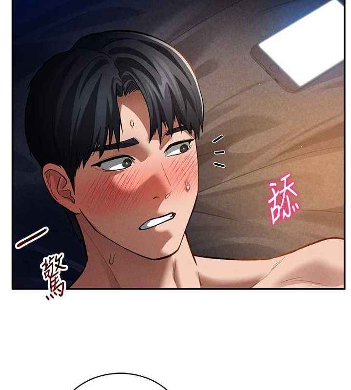 《私密視角》漫画 第27話-被教授吃乾抹淨