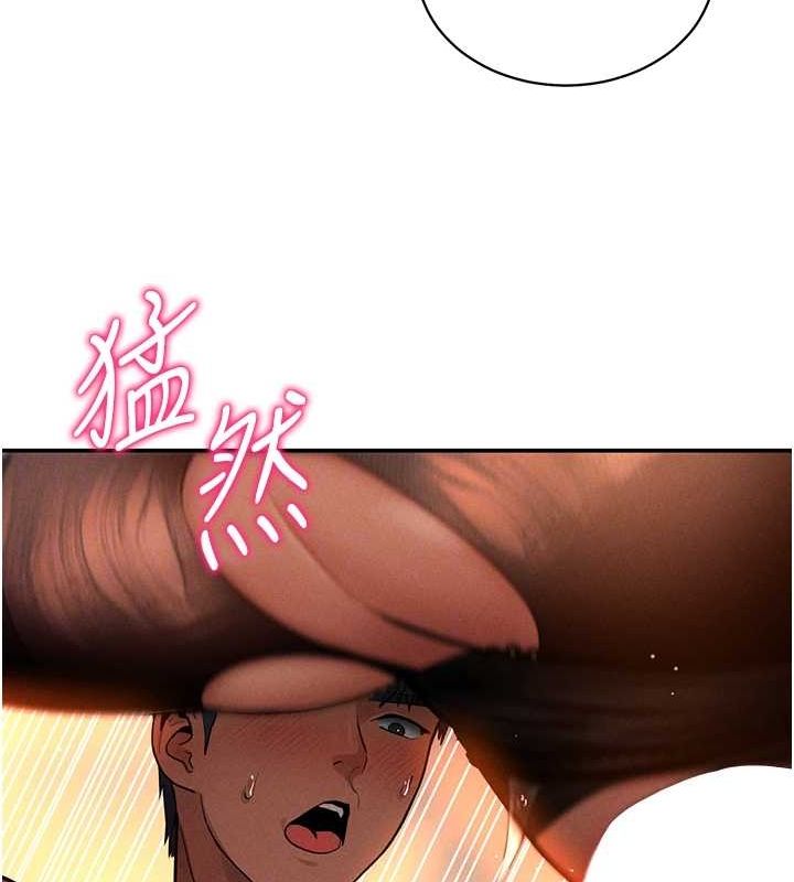 《私密視角》漫画 第27話-被教授吃乾抹淨