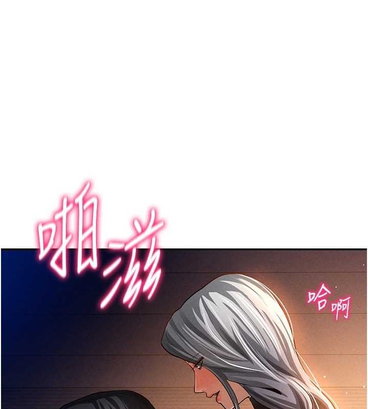 《私密視角》漫画 第27話-被教授吃乾抹淨